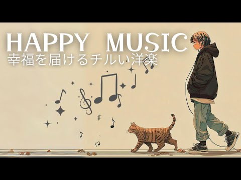 English Pop Mix | Uplifting Pop That Brings a Smile | Morning • Study • Work • Relax • Cafe BGM