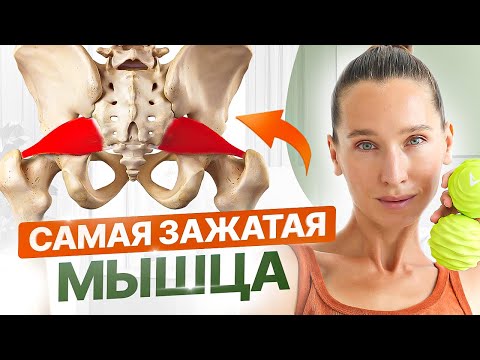 A protruding belly, urinary incontinence, hemorrhoids, stiffness in the pelvic joints - all becau...