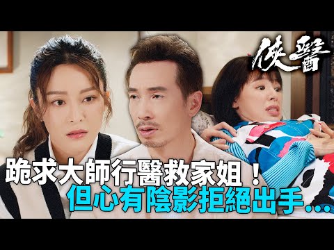 Using a genius-level approach to handle an autistic patient!