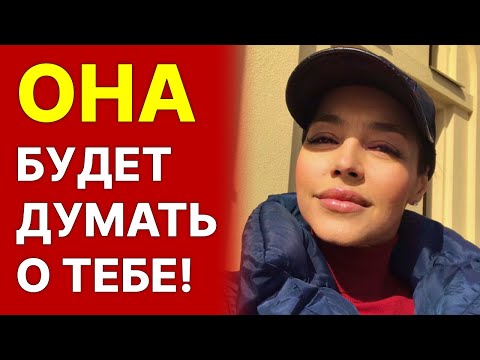 ПЛАН действий после расставания с бывшей!