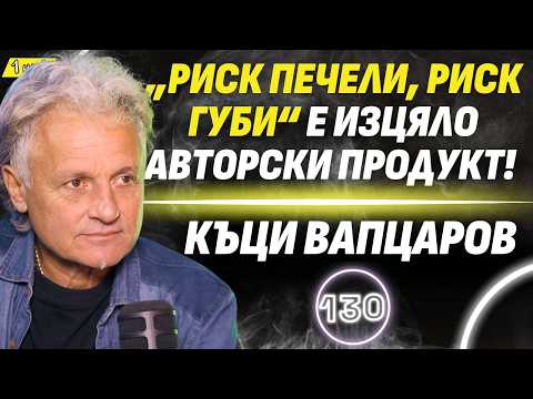 Хората все повече ще се отвращават от безсмислието! - Къци Вапцаров