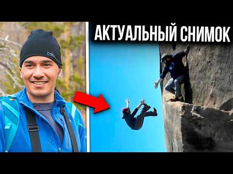 15 САМЫХ СТРАШНЫХ смертей во время приключений на природе