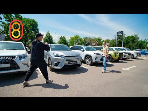 Авто в Киргизии: дешевле на МИЛЛИОН!