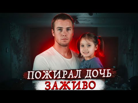 The entire courtroom wept in horror... The Tegan Skiba case