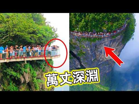 世界最危險10座橋｜排名第一被譽為死亡之橋，無數人在此喪命！#世界最危險的橋 #危橋 #橋 #橋樑 #世界之最 #王宇觀地球