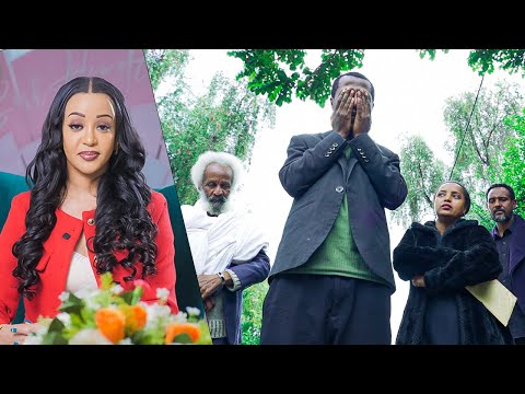 ለውርስ ብለው ወንድማቸውን ለማጥፋት ቆርጠው የተነሱት ግለሰቦች