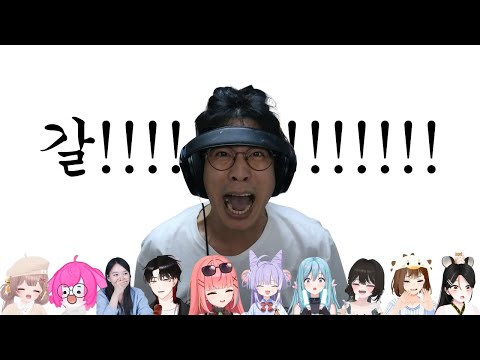 봉누도 룩삼 데스노트 반응