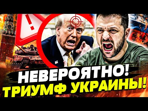 ♦️МИНУТУ НАЗАД! ОТВЕТ КИЕВА ОШАРАШИЛ! США ЖЕСТКО ЗАТКНУЛИ! В КРЕМЛЕ ИСТЕРИКА! | Горячая Точка