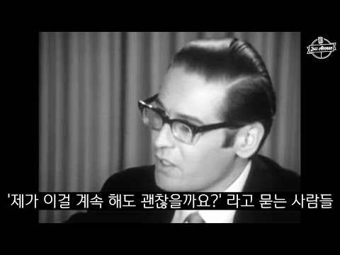 성공의 단계에 이르는 빌 에반스의 연습 방법