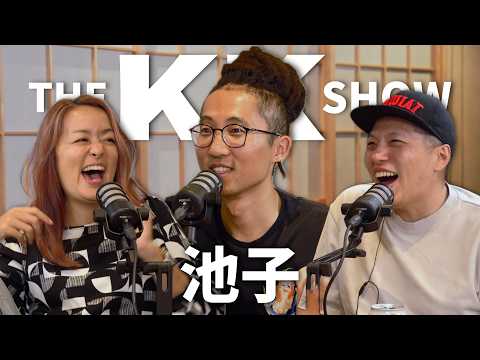 The KK Show 353 - 池子 (CC AI字幕)