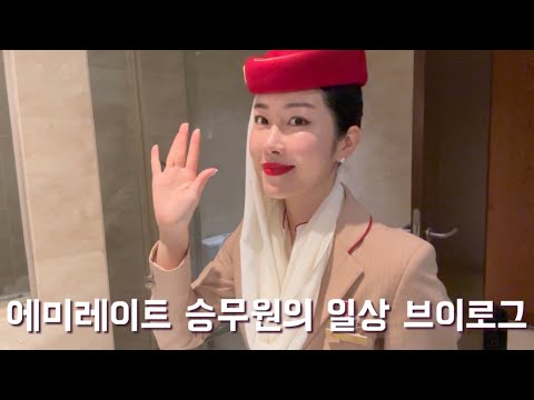 A flight to Hanoi, Vietnam, where all you need to do is eat 🇻🇳. Are supermarkets expensive in Dub...