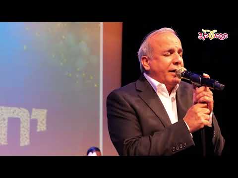 הקונצרט הירושלמי עם יחיאל נהרי מופע מלא