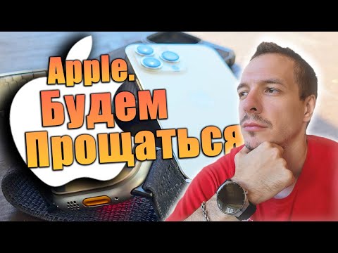 Two years with iOS after 10 years on Android. A logical outcome.