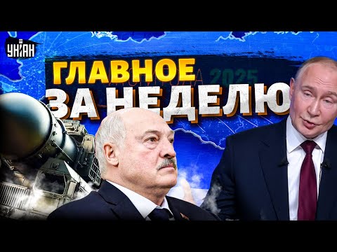 "Прямая линия" вылезла Путину боком! Турция сбивает российские БПЛА / Итоги недели