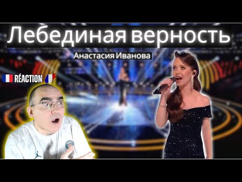 Anastasia Ivanova – Swan Fidelity (Final Duel) | Come On, All Together! | Réaction Française