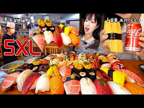 Ridiculously Mega-sized 7XL Sushi?! Biggest Sushi in Korea Mukbang