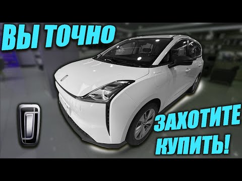 FAW BESTUNE NAT. ELECTRIC TRAIN WITH ONE MINUS