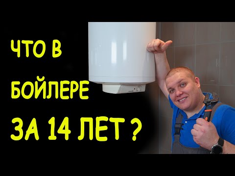 НЕ ГРЕЕТ ВОДОНАГРЕВАТЕЛЬ 🤪 РЕМОНТ 🔧