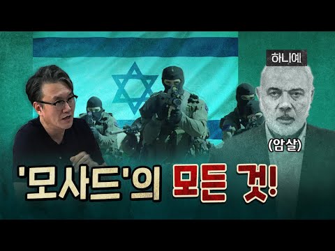 The brutality of Mossad's assassination of Haniyeh!