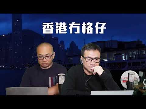 【直播2】陶傑錯了，追光者四次致電內政部得到確認英語要求提升！中日交惡，印度水產股受惠中國網民恐慌！大陸人以陰司紙淺草寺求簽呃神騙鬼！中國反制日本手段手限，高善文指中國經濟只有2%增長21/11/25