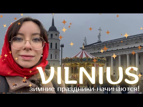 Christmas Vilnius from A to Z: A COMPLETE GUIDE TO WONDERS!