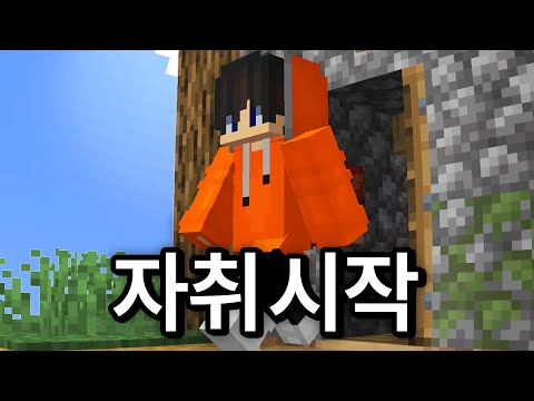 성인되고 집 나갔습니다