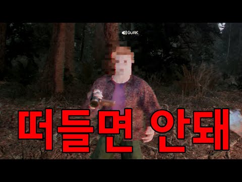 [DON'T SCREAM TOGETHER] 싹다 입 다물엇!!!!!!!!!!!!!!!!!!!!!!!