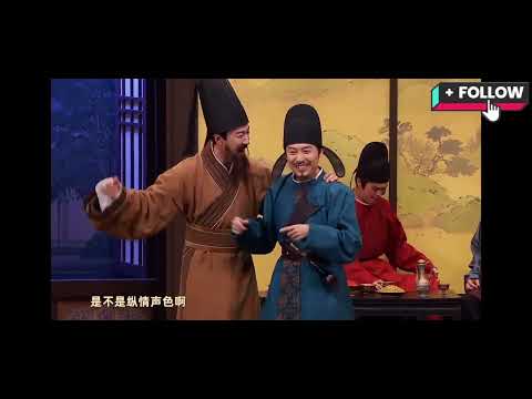 夜宴#喜人奇妙夜2