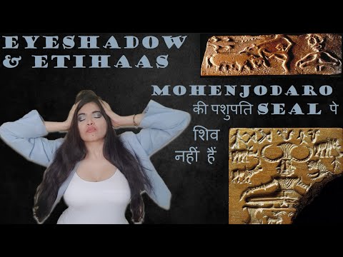 Mohenjodaro की पशुपति seal पे शिव नहीं हैं | Indus Valley | Ancient | Eyeshadow & Etihaas Ep26 #shiv