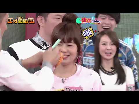 天才衝衝衝完整版 EP506│2016 02 27