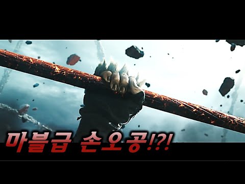 🔥초강추!!!🔥 '주관적인' 최고의 손오공 영화 [주성치아님][영화리뷰/결말포함]