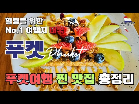 ํ๊ตญ ํธ์ผ ์ฌํ ๋ง์ง ์ด์ ๋ฆฌ #ํ๊ตญ #ํ๊ตญ์ฌํ #ํธ์ผ #ํธ์ผ์ฌํ #ํธ์ผ๋ง์ง #ํธ์ผ๋ฏธ์๋ญ #ํธ์ผ์์ ์ฌํ #ํ๊ตญ๋ง์ง #์ฌ๋ํ์ด #์นด๋ก ๋น์น #์นดํ๋น์น #๋ผ์์ด๋น์น #์ฐฐ๋กฑ