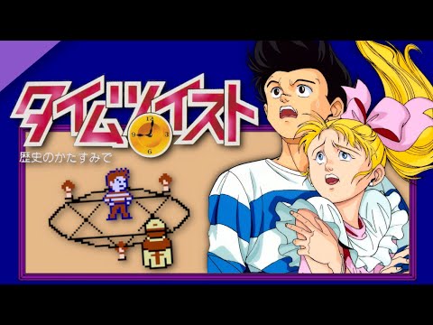 Nintendo Wants Us To Forget This Game Exists