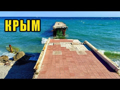 Крым, посёлок Никита, обзор пляжей, цены в ресторане. Показываю квартиру, которую мы снимали в Ялте