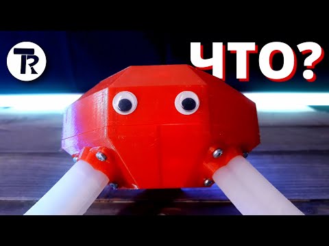 МЯГКИЕ РОБОТЫ. ЗАЧЕМ И КАК СДЕЛАТЬ? [Записки сумасшедшего №7]