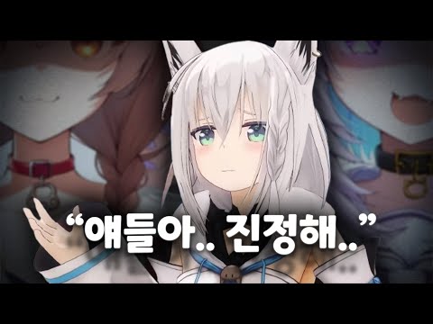 미오의 부재가 게이머즈에 끼치는 영향 【홀로라이브 //  네코마타 오카유 / 시라카미 후부키 / 이누가미 코로네】