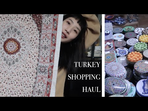 土耳其超好買之戰利品分享｜手工地毯台幣500元有找｜鬱金香茶杯組讓珍奶變高級｜手工編織飾品超彿心價格｜土耳其軟糖｜藍眼睛｜護手霜｜玫瑰水｜ROUZI｜Turkey Shopping Haul