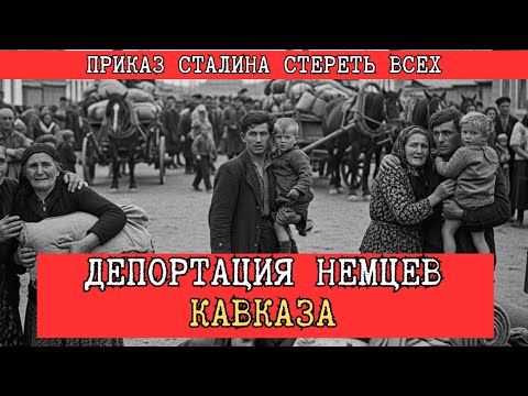 GERMANS OF THE CAUCASUS: 150 YEARS OF LIFE – AND STALIN'S ORDER TO ERASE EVERYTHING