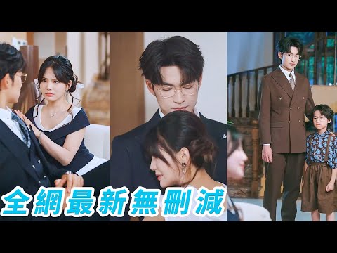 Woke up as CEO's wife! Faked love for inheritance, but he could hear her thoughts, was tamed...