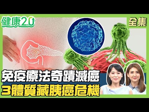 Chen Wenqian's melanoma spread, but she fought the cancer with immunotherapy! Xiaotong battled pa...
