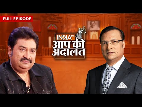 Kumar Sanu: “A. R. Rahman ने मुझे कभी सिंगर नहीं माना” | Aap Ki Adalat | Rajat Sharma