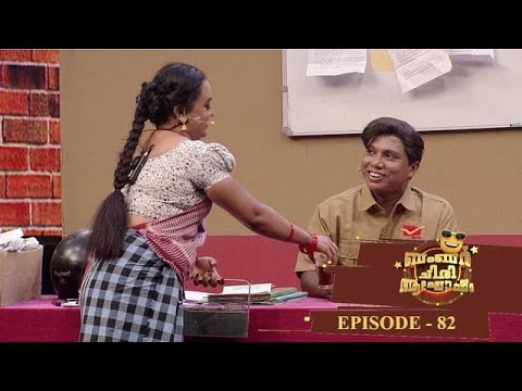 Ep 82 | Bumper Chiri Aaghosham| Celebration of mass comedy...