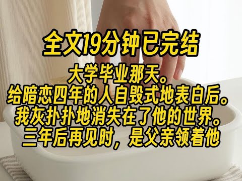 #双男主【一更到底】先婚后爱~温馨小甜文