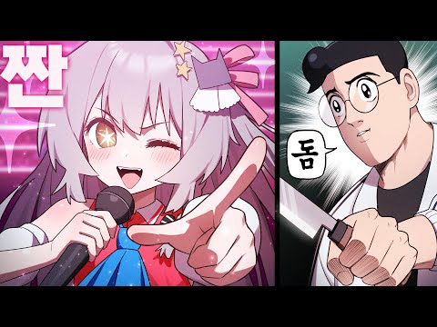 데뷔하자마자 돔 공연은 안돼!!