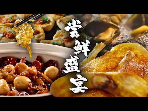 ❤️‍🔥周末美食时刻！来一碗蓬莱小面🍜细腻爽滑的面条与浓香酱料的完美碰撞；或是熬得奶白的浓郁汤底，羊肉暖胃滋补，食补首选🥢 | 腾讯视频 - 纪录片