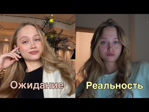 Вся правда про 4 курс медицинского + влог