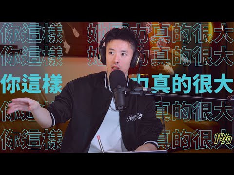 在曖昧期,你這樣會讓女生壓力極大。她會不想跟你交往。