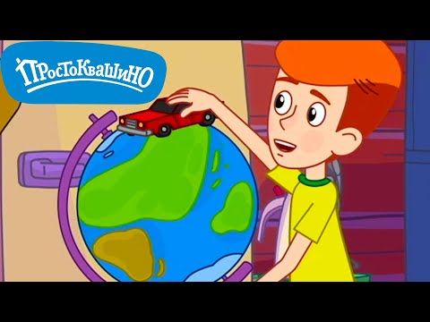 Новое Простоквашино  ⚡ Круглая Земля ⚡  Прикольные мультики для детей  💚  МультиЛэнд TV