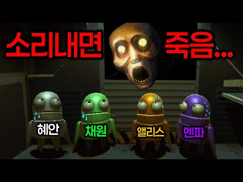 ※38분 순삭※ 혜안져스 대환장 R.E.P.O. 공포게임🤫ㅋㅋㅋㅋㅋㅋ