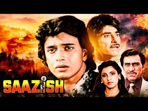 मिथुन और राजकुमार की धमाका फिल्म| Saazish Full Movie | Raaj Kumar | Mithun Chakraborty | Dimple K